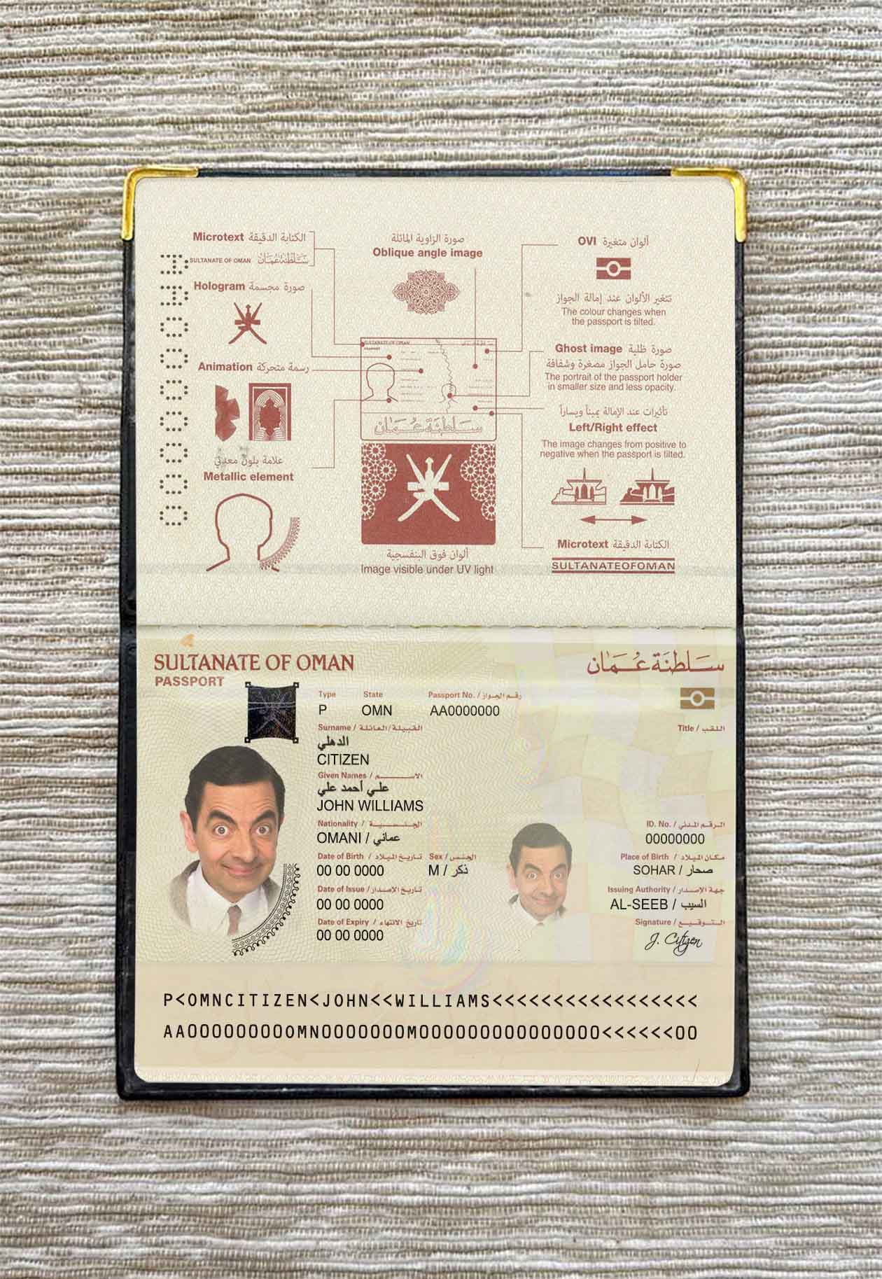 Oman passport (2014 present) photo look PSD template